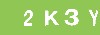 Codice captcha